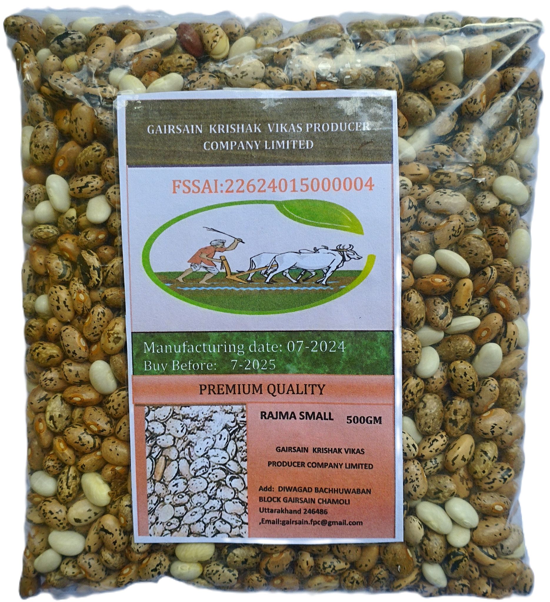 RAJMA SMALL (KIDNEY BEANS)