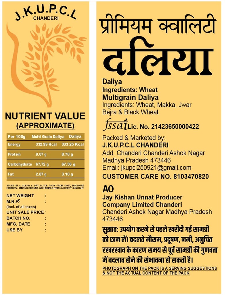 Product 3