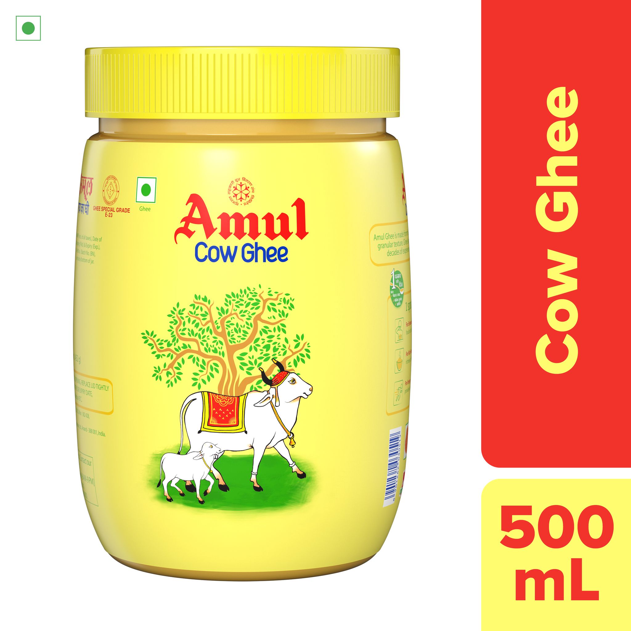 AMUL COW GHEE