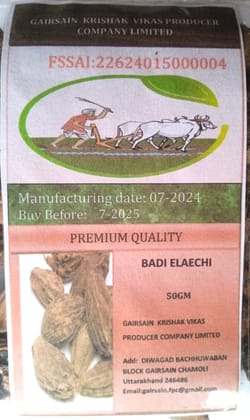 BADI ELAECHI (BLACK CARDAMOM)