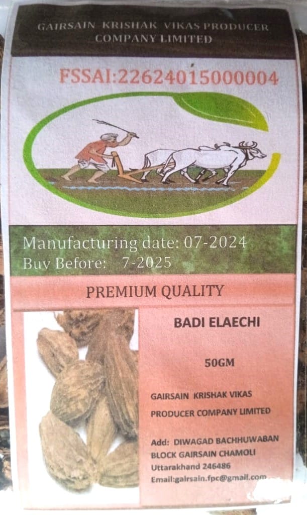 BADI ELAECHI (BLACK CARDAMOM)