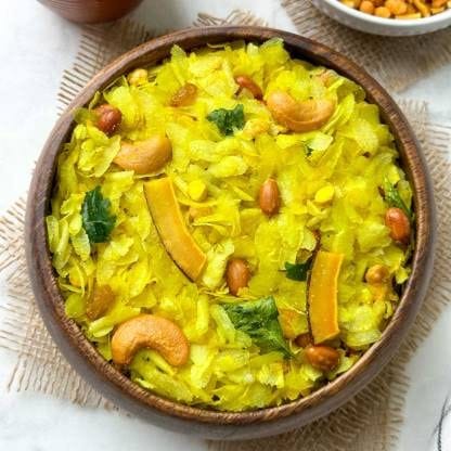 Authentic Indian Chivda Snack - Poha Chivda [ 500G ]