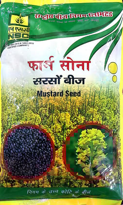 MUSTARD SEEDS / RH-761