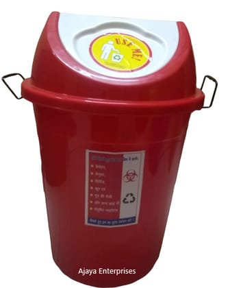 Ajaya Enterprises Red & White Plastic Biohazard Waste Bin