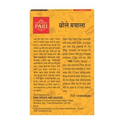 Pari Chhole Masala - Elevate Your Chhole Recipes with Authentic Flavor | Authentic Taste | Make Your Chhole More Flavorful | The Ultimate Spice Mix | Enjoy Restaurant-Quality Chhole at Home | 50 gm