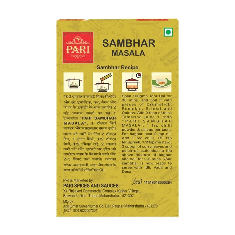 Pari Premium Sambhar Masala Blend | Spice Up Your South Indian Cooking | For Authentic South Indian Cuisine | Ultimate Flavor | 50 gm