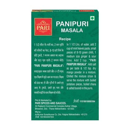 Pari Pani Puri Masala - Add a Burst of Flavor to Your Snacks | Authentic Taste | Street Food Experience at Home | Spice Up Your Snacking Game | 50 gm