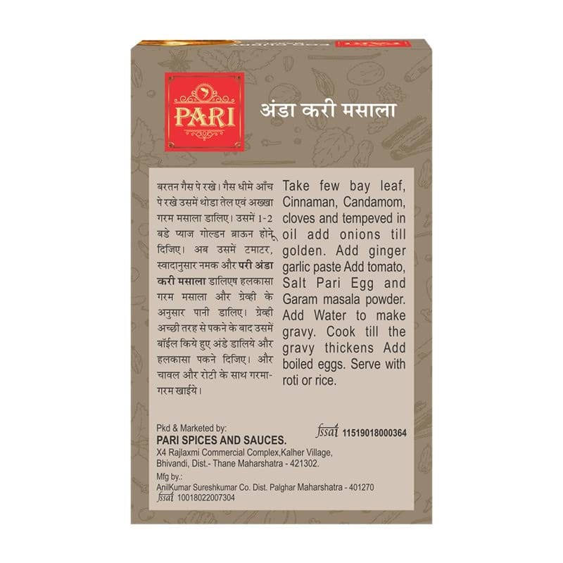 Pari Egg Curry Masala - Easy & Ready to Cook Exotic Spice Blend | Delicious, Flavorful & Aromatic Anda Curry Masala Powder 50 Grams (Pack of 1 x 50g Box)