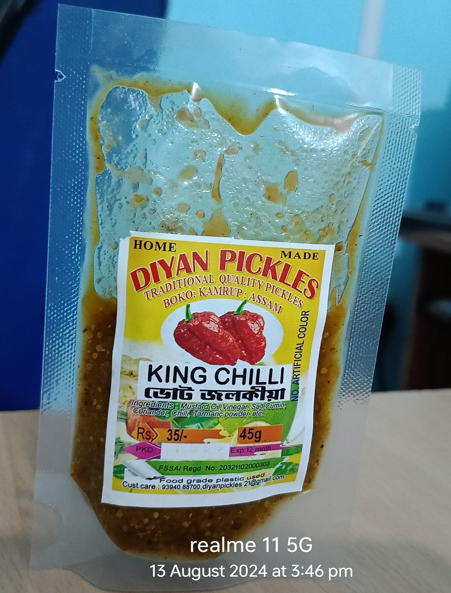 King Chilli Pickle