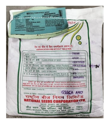 NSC Onion Seeds,  AFDR, Certified by GSCA -AHD, 1 KG