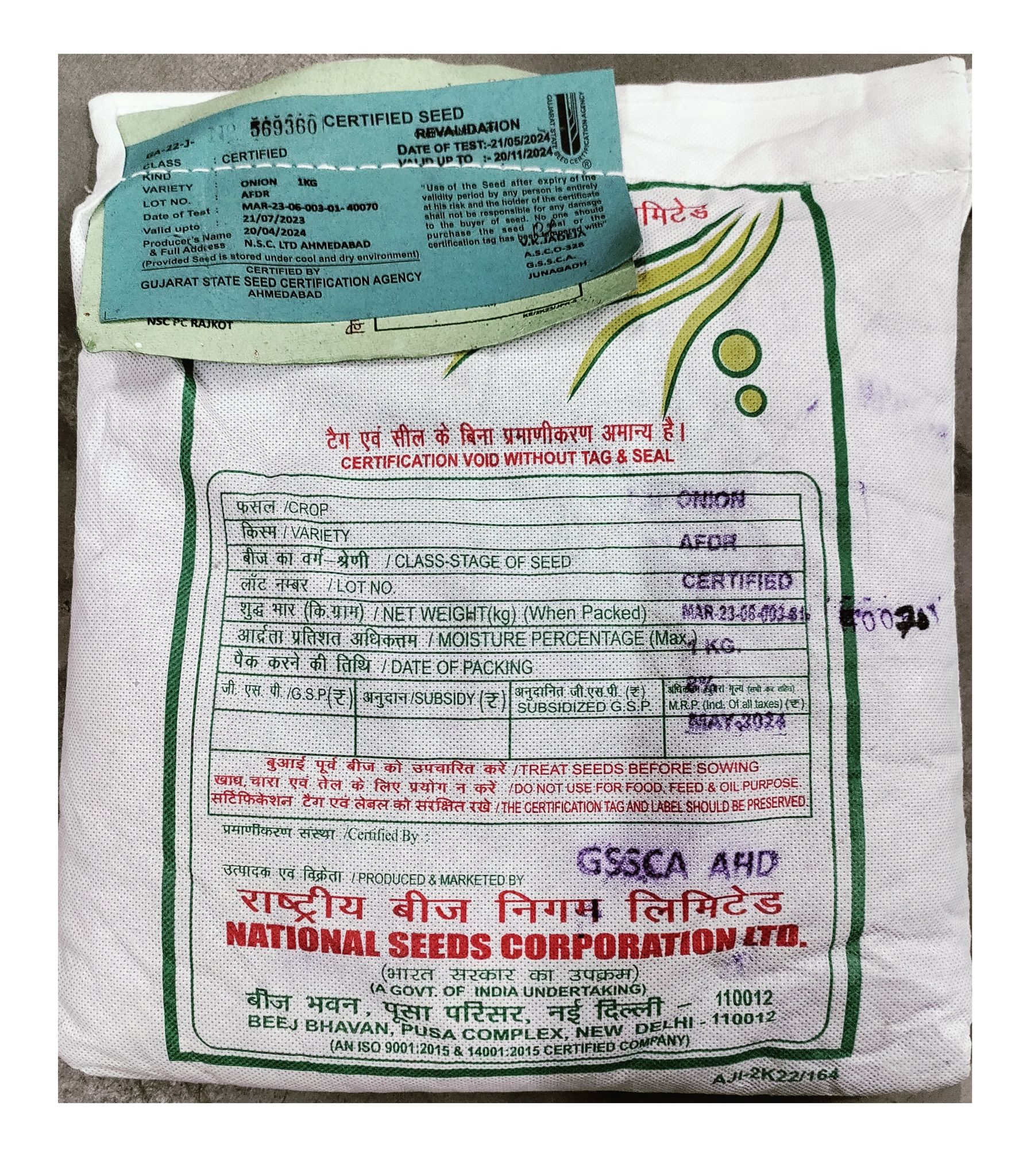 NSC Onion Seeds,  AFDR, Certified by GSCA -AHD, 1 KG