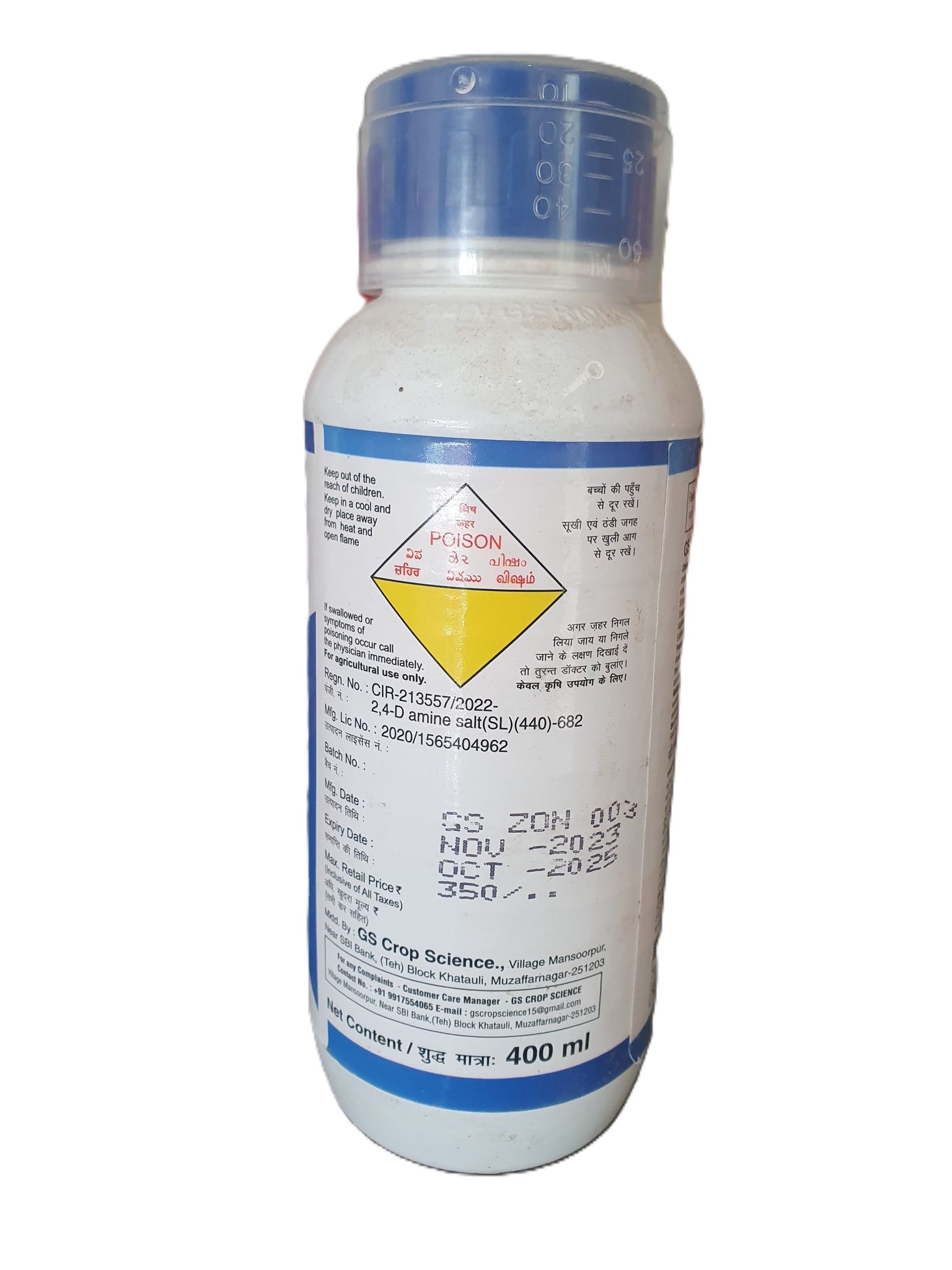 GS ZION 58  HERBICIDE