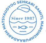 Aadarsh Matsyaudyog Sehkari Samiti Maryadit