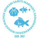 Jai Nishad Machua  Sehkari Samiti  Maryadit 