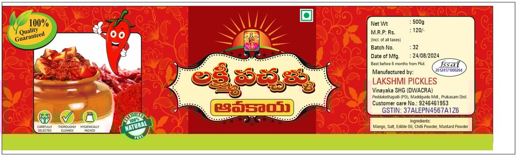 MANGO PICKLE( AVAKAYA)