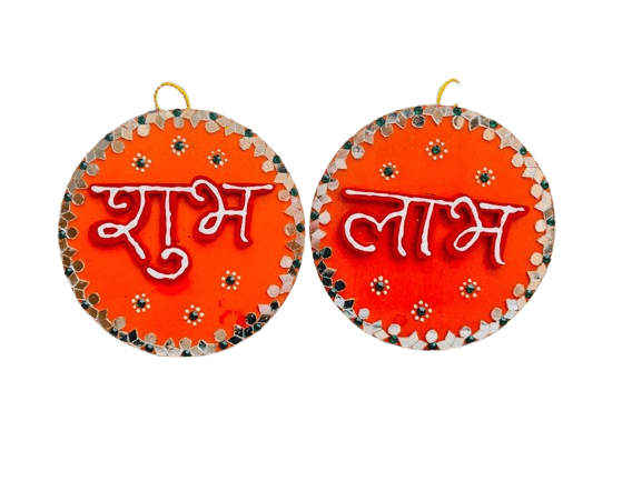 Stylish Home - - and - - Decor शुभ लाभ्यम् Shubh Labhyam - Wooden Wall Hanging for Diwali Decora