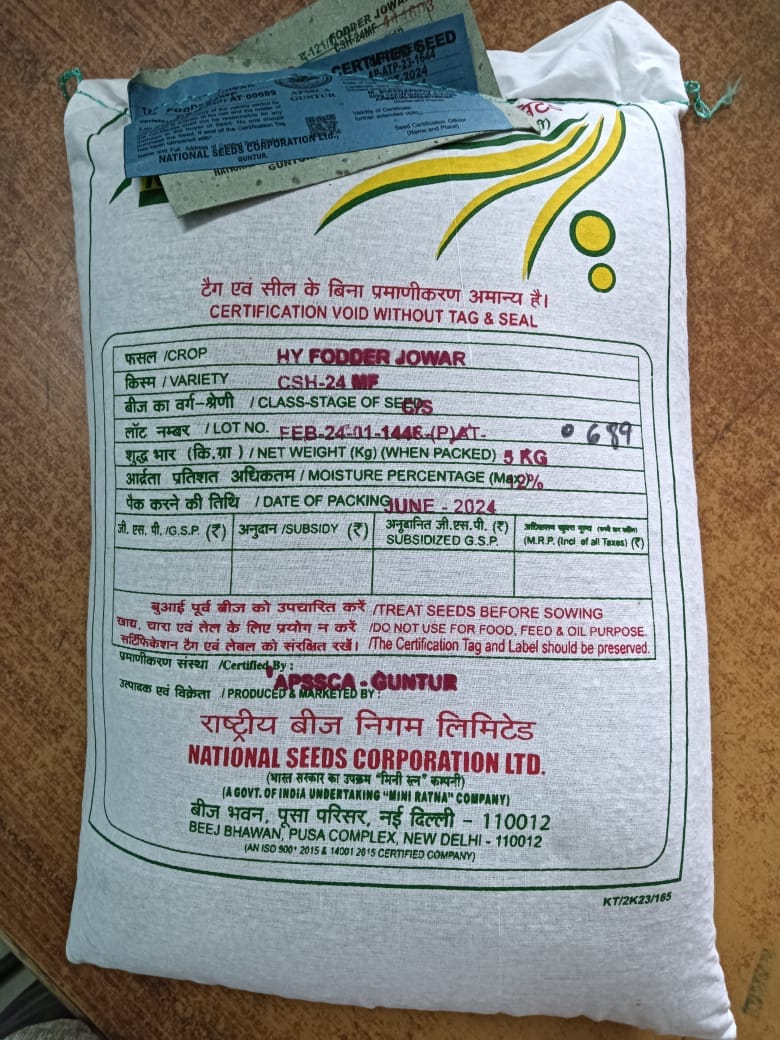 NSC BLACKGRAM, VARIETY- PU-31, 4KG