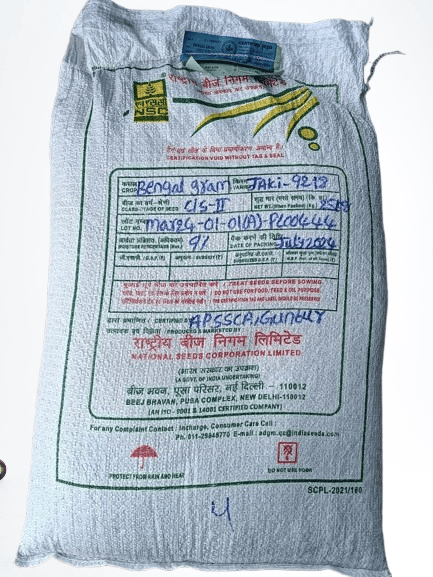 NSC BENGALGRAM, VARIETY- JG-11