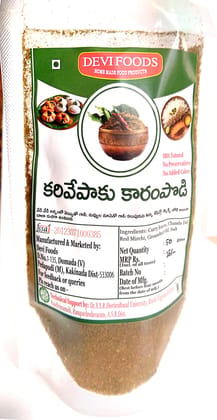 Devi Foods Curry Leaves Powder, 50g