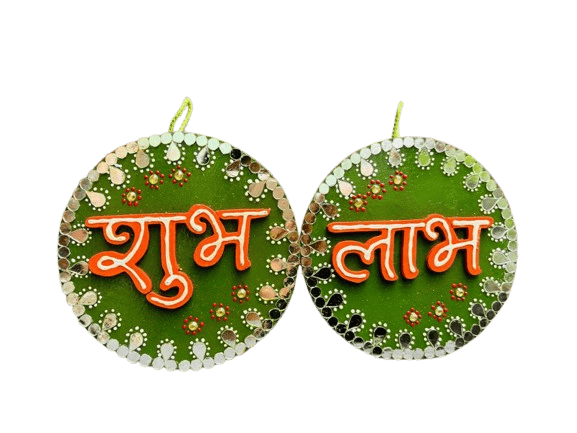 शुभ लाभ | Shubh Laabh | Good Luck | Home Decor | Wall Hanging