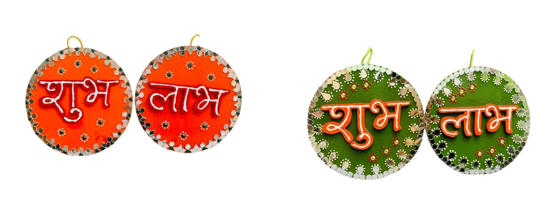  शुभ लाभ | Shubh Labh | Good Luck | Set of 2 | Home Decor | Wall Hanging | Wooden