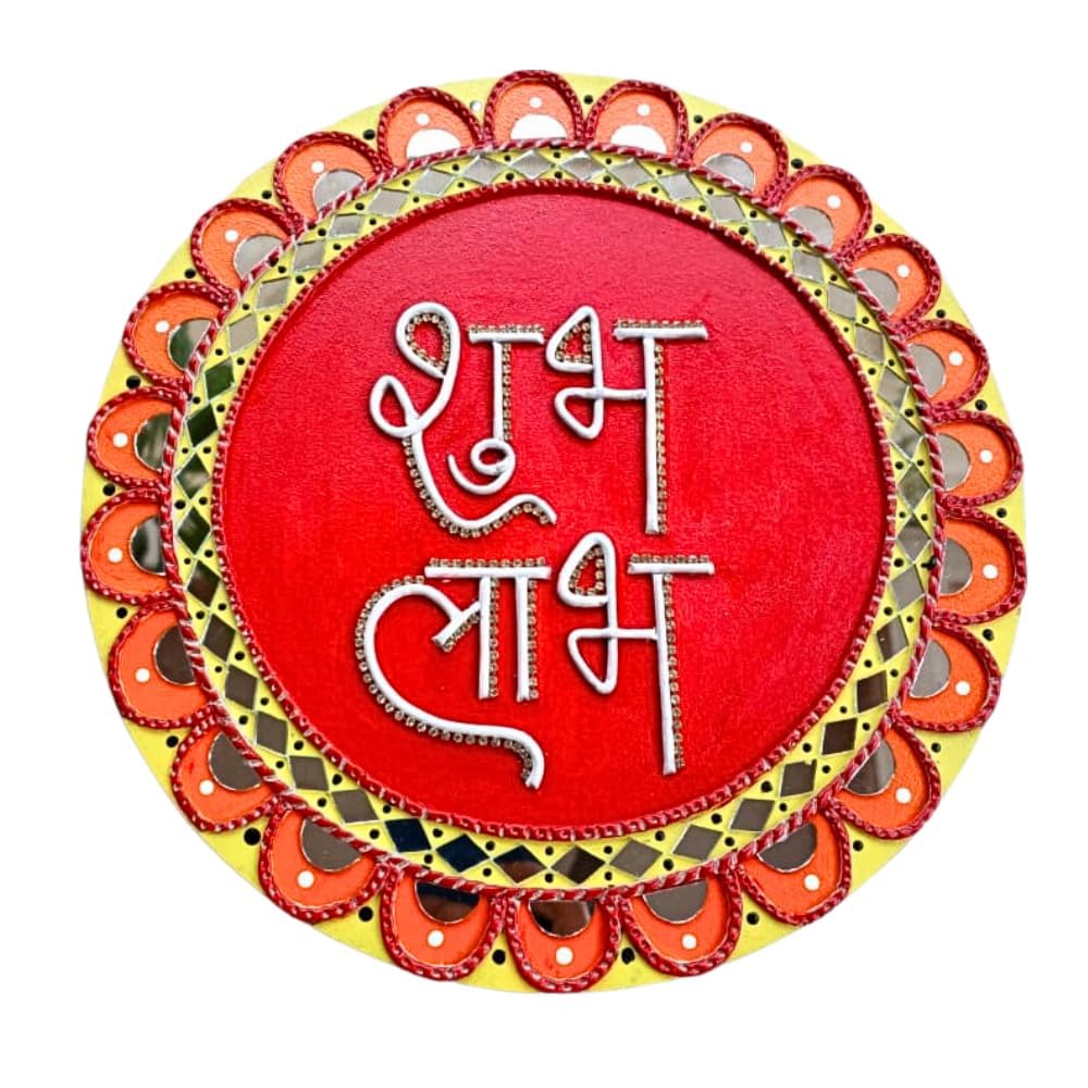 शुभ लाभ्य स्वागतम् - Shubh Labh Swagatam in Hindi, Traditional Indian Housewarming Gift, Wall Hanging for Home Entrance