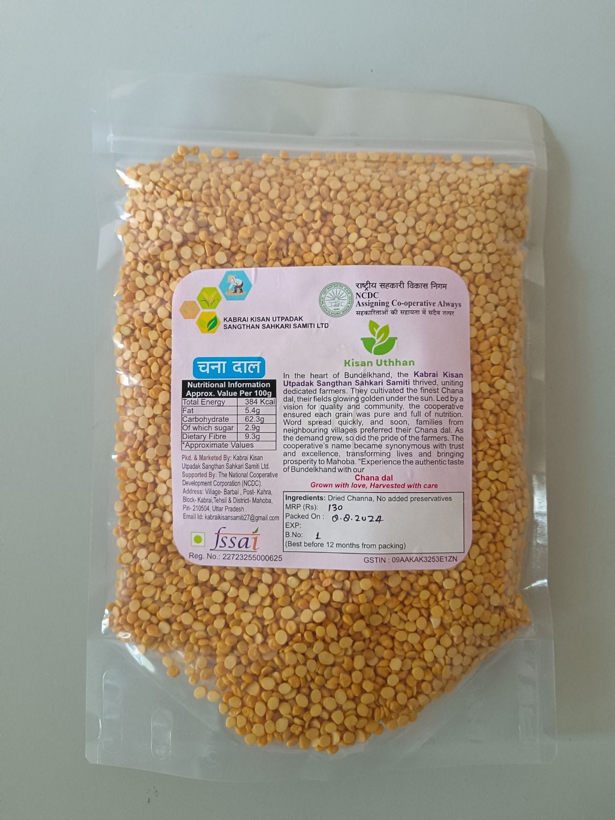 Chana Dal