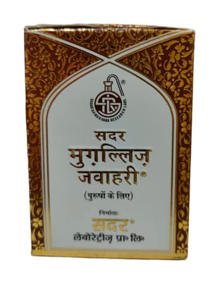 Near Me New Pack Improved Sadar Dawakhana Mughalliz Jawahari Near Me New Pack Improved Sadar Dawakhana Mughalliz Jawahari