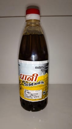 Mustard Oil