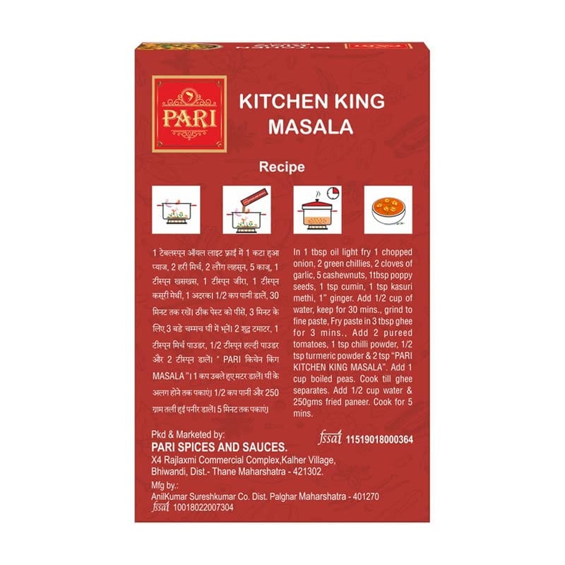 Pari Kitchen King Masala - For Healthy Delicious & Flavorful Cooking | Hygienically Packed | Easy to Cook | Ready to Cook | Preservative Free | 50 gm