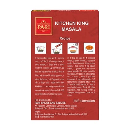 Pari Kitchen King Masala - For Healthy Delicious & Flavorful Cooking | Hygienically Packed | Easy to Cook | Ready to Cook | Preservative Free | 50 gm