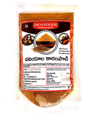 Devi Foods Coriander Powder, 50gms.