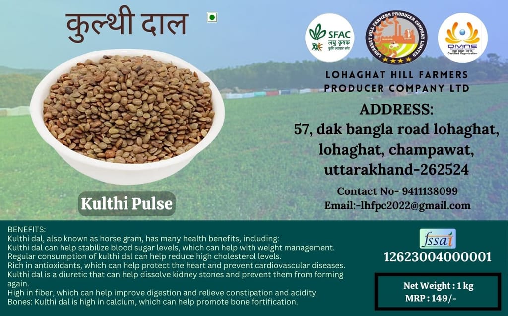 Kulthi Pulses (Horse Gram)