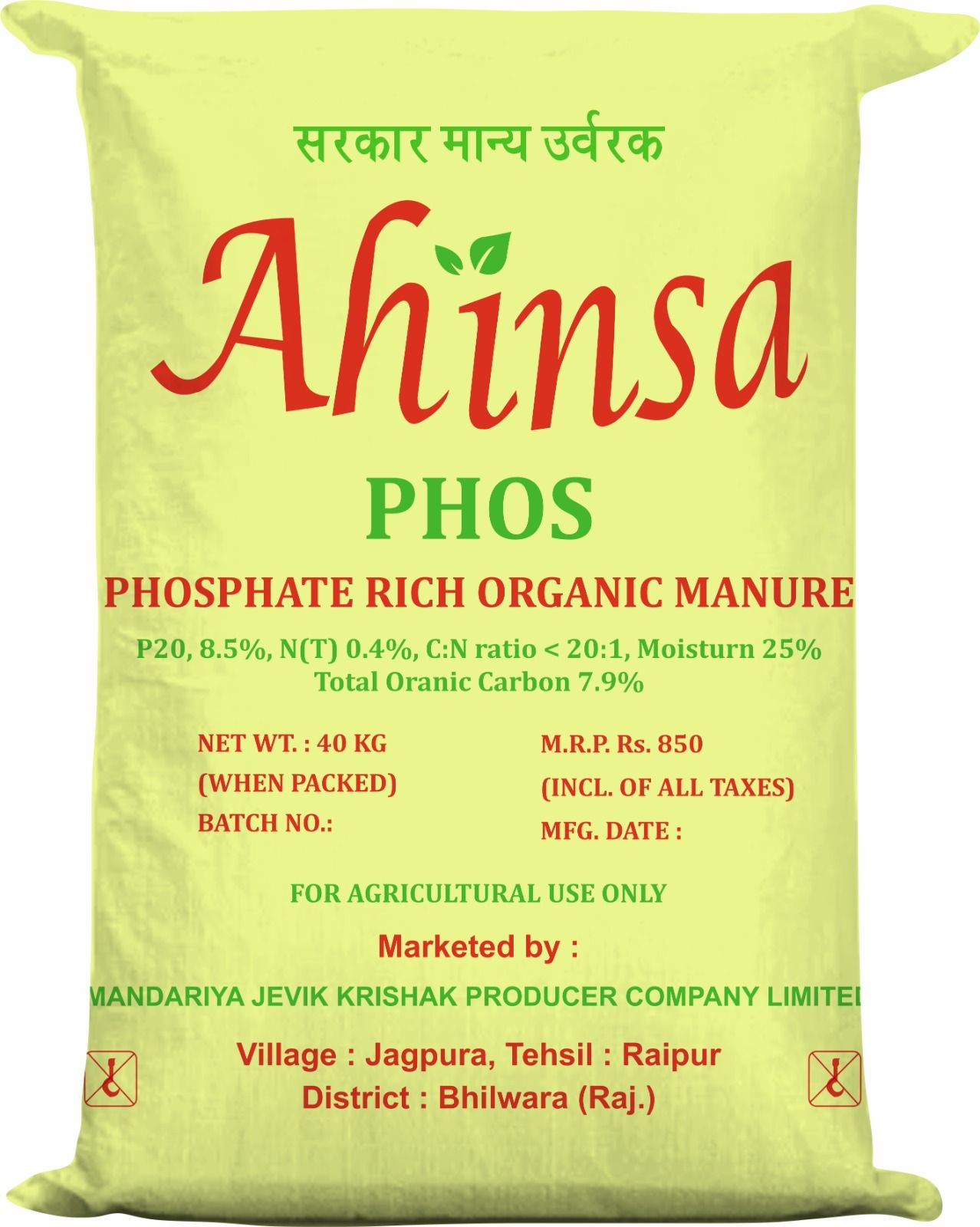 Phosphate Rich Organic Manure