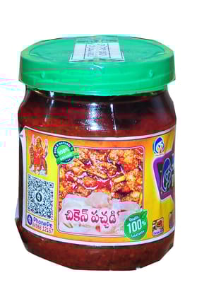 Amma Pickles - Chicken Pickle