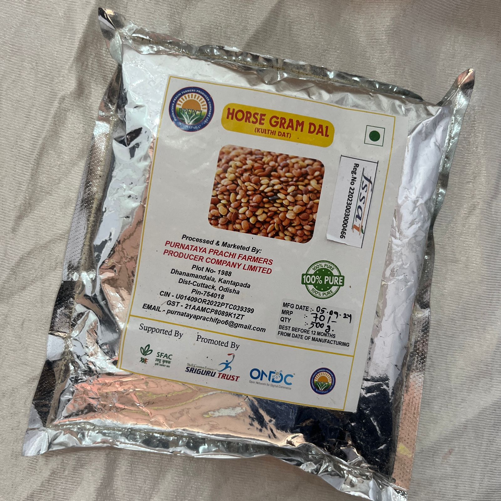 Horse Gram Dal (Kulthi Dal) - 500g
