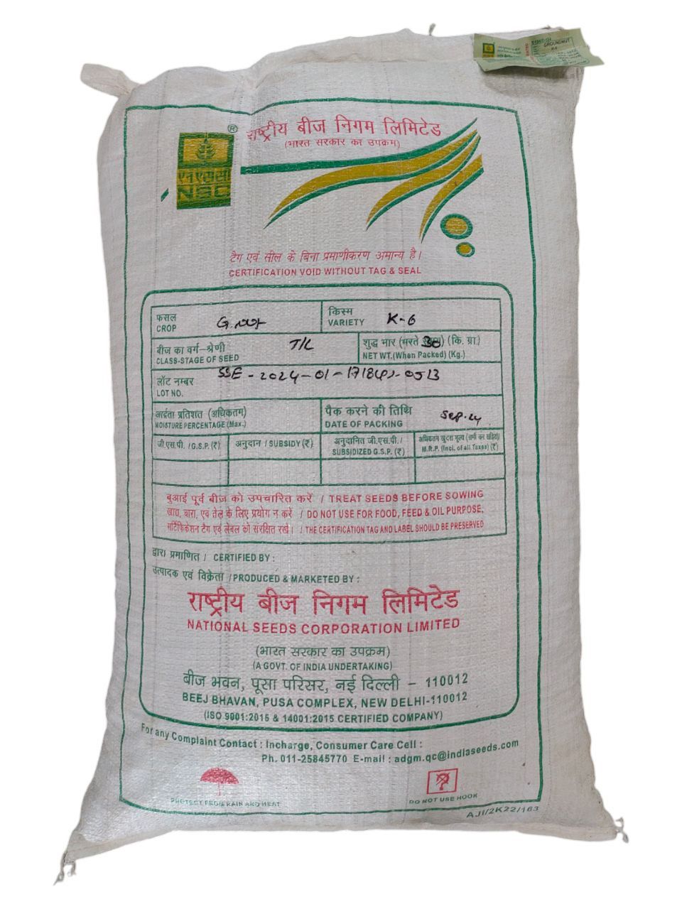 NSC Groundnut Kadiri-6 Variety, 30 KG Certified seed