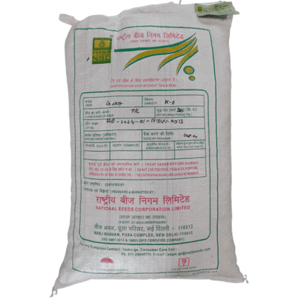 NSC Groundnut Kadiri-6 Variety, 30 KG Truthfu labelled seed NSC Groundnut Kadiri-6 Variety, 30 KG Truthfu labelled seed