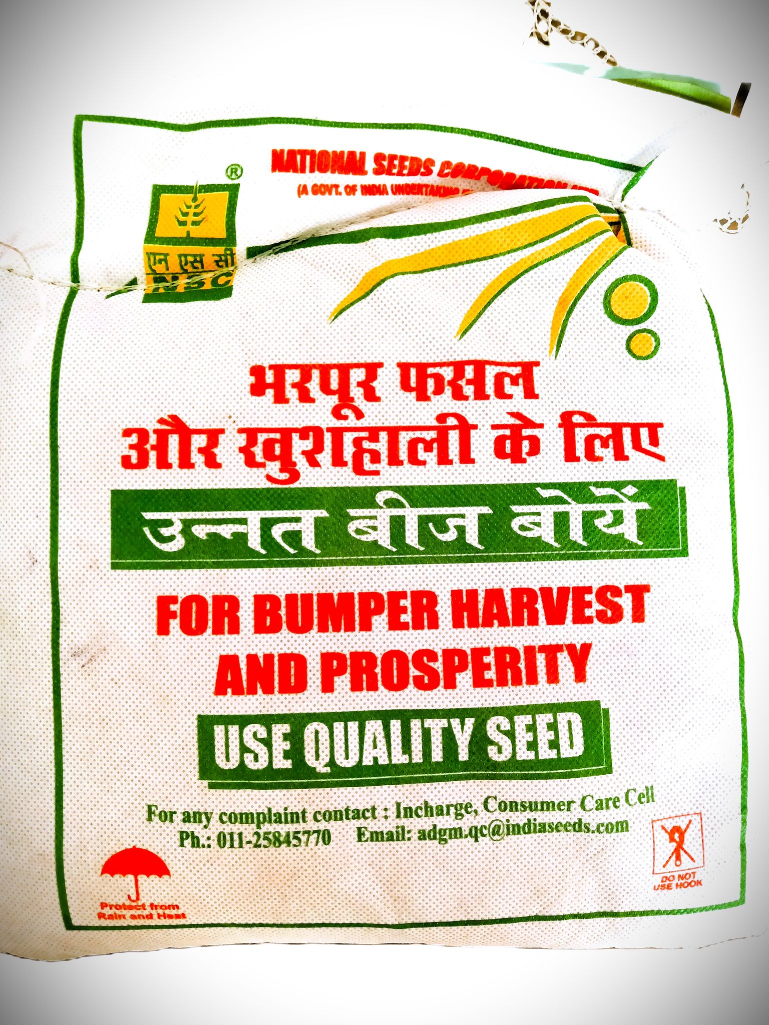 NSC Berseem, BL - 43 Variety, 2 Kg Certified Seed bag
