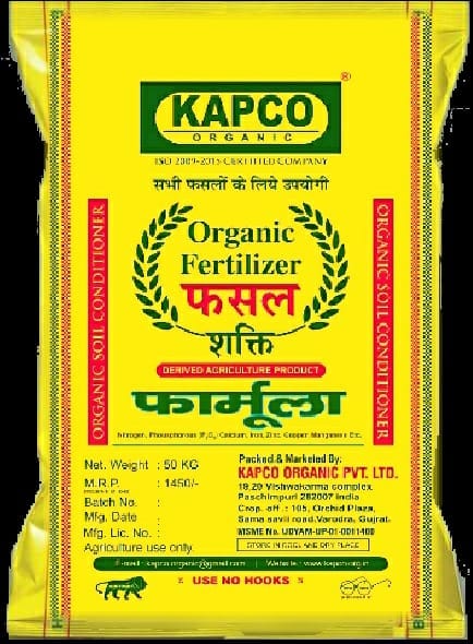 Kapco Fasal Shakti (BIO-DAP)