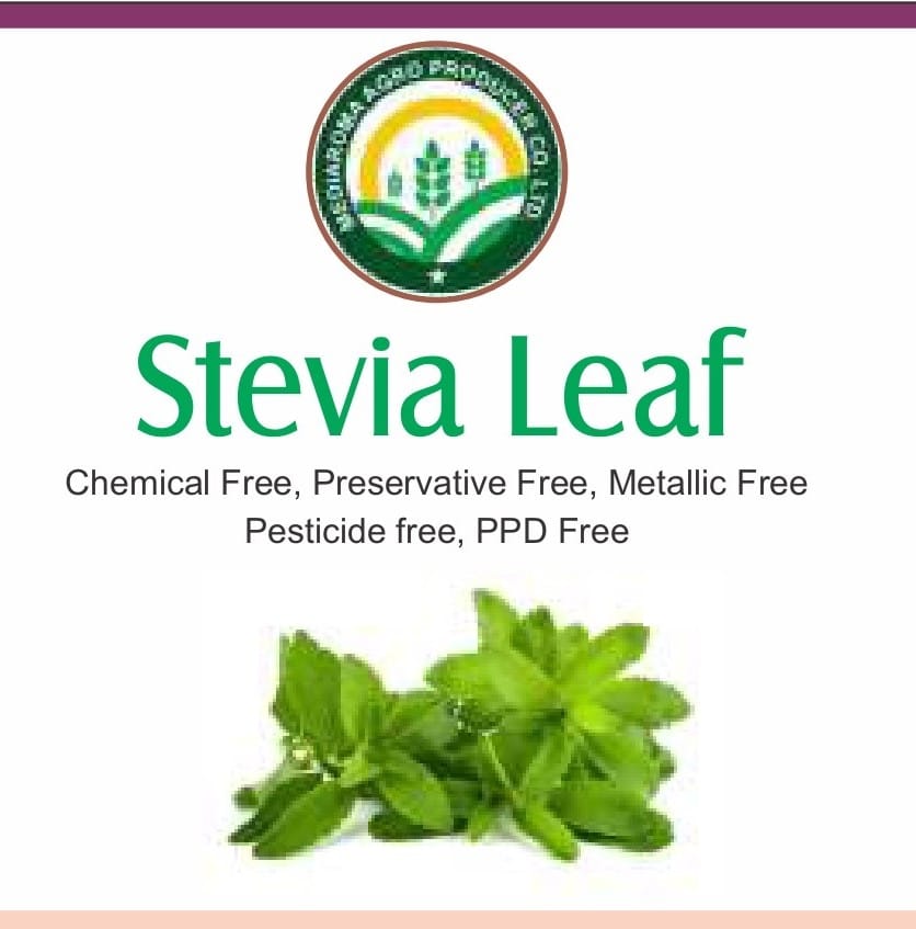Brand seal