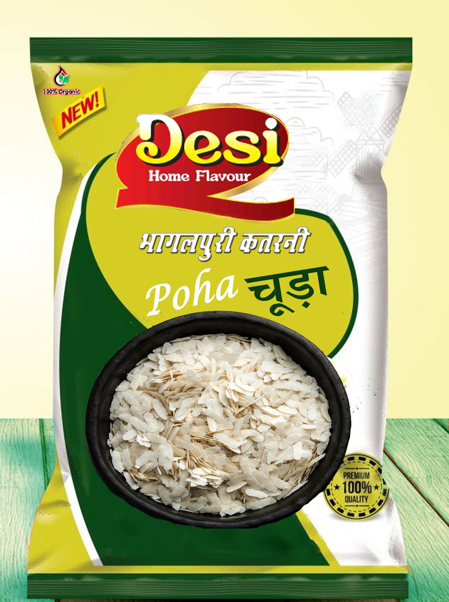 Desi Home Flavour Katarni Chura