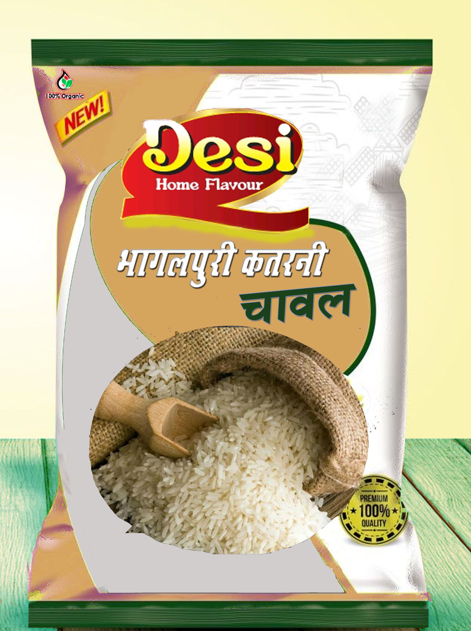Desi Home Flavour Katarni Rice