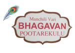 Bhagavan Pootharekulu