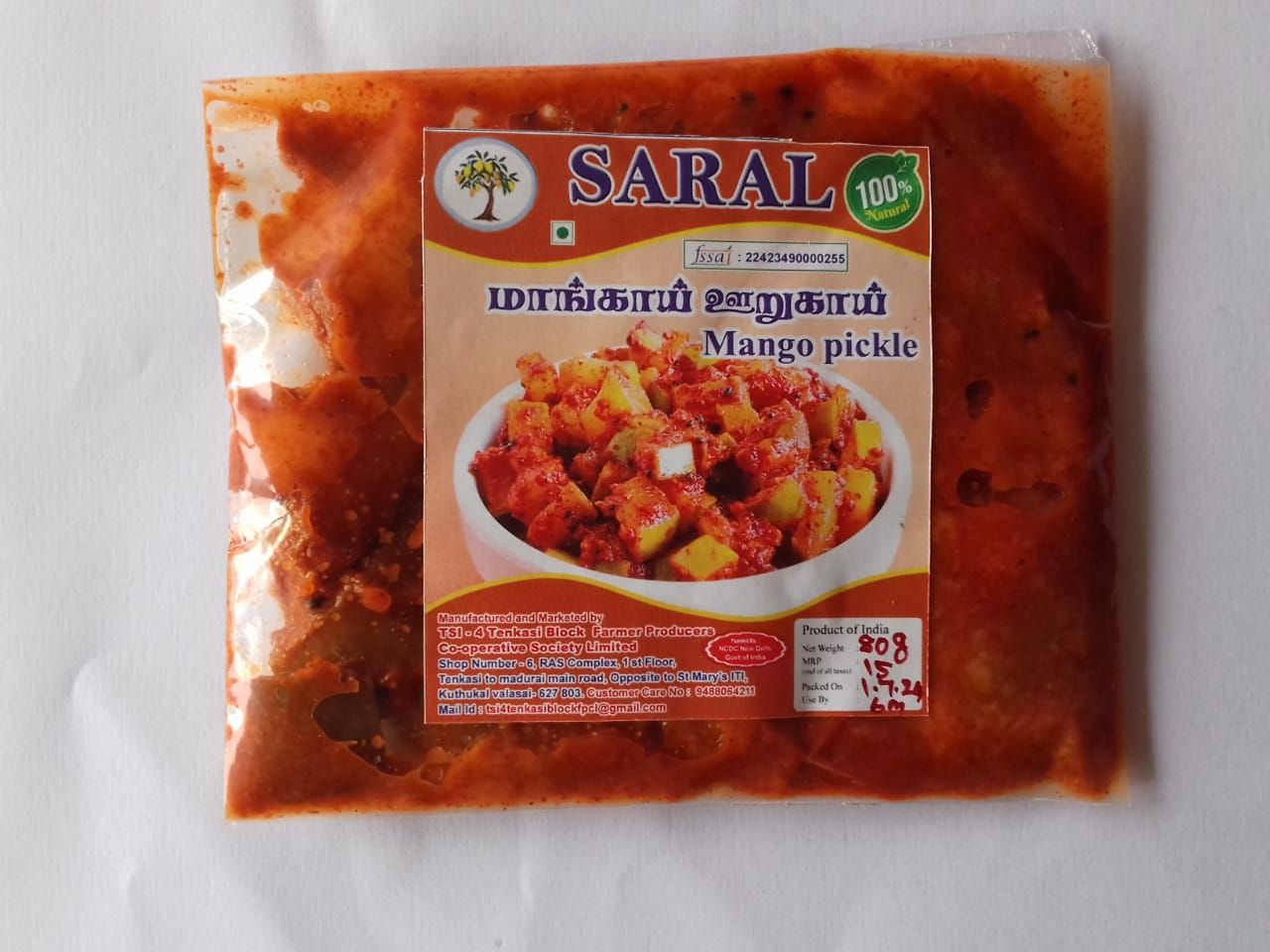 Mango Pickle