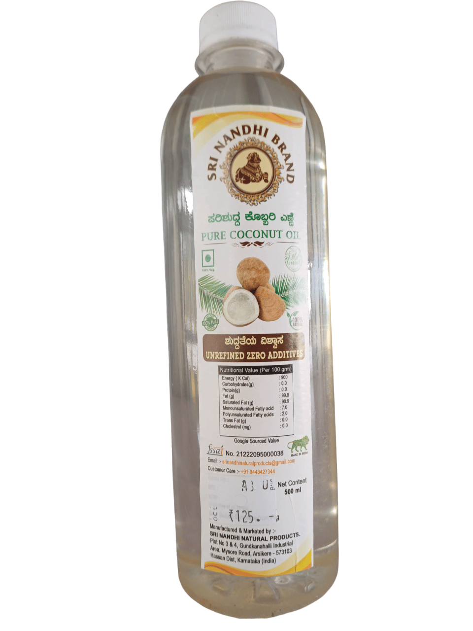 Sri Nandi Cold pressed coconut oil - 500 ml