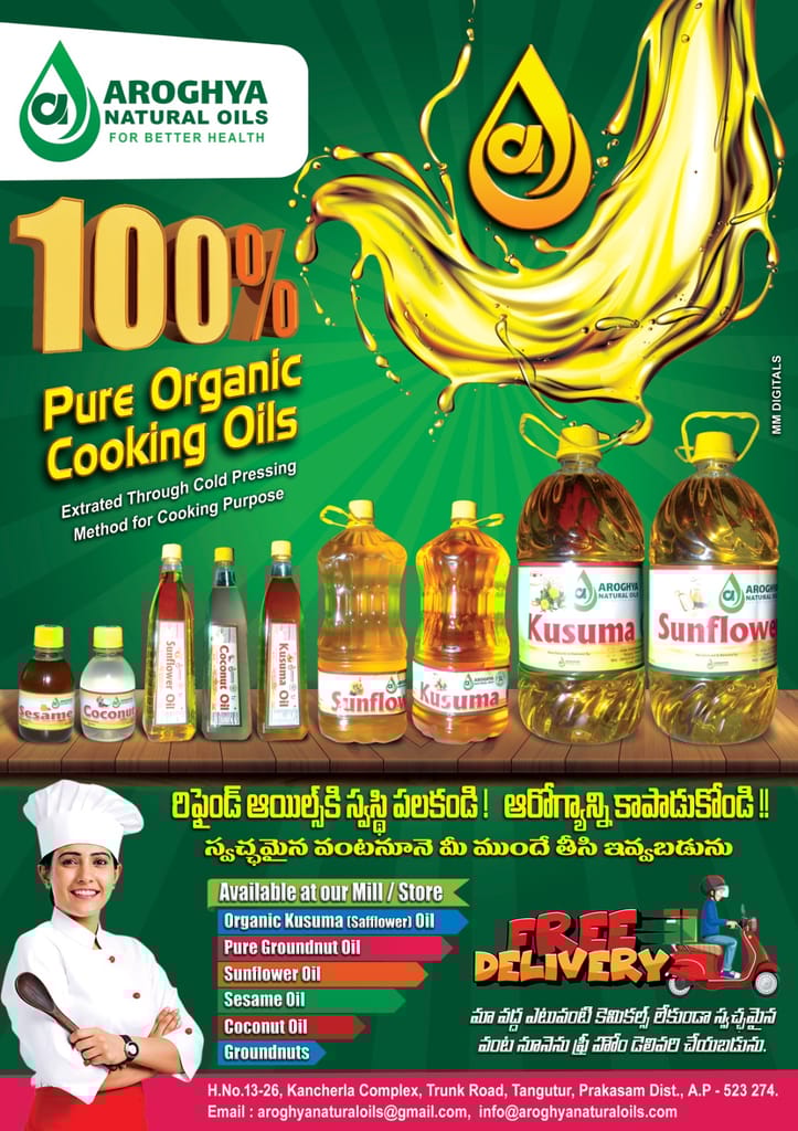 arogya Groundnut Oil 2lr- Natural & Pure