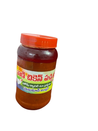  Chicken Pickle