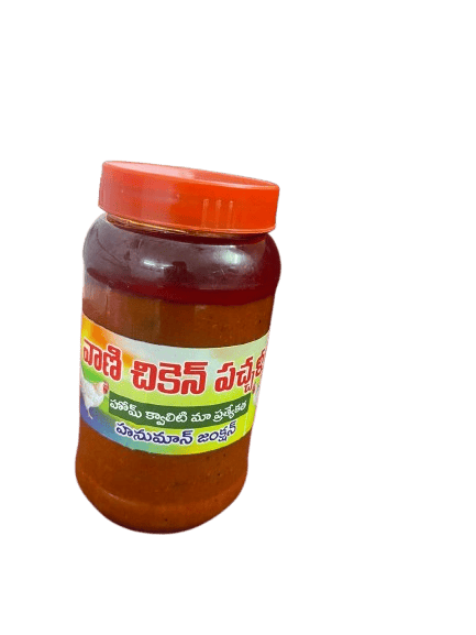  Chicken Pickle