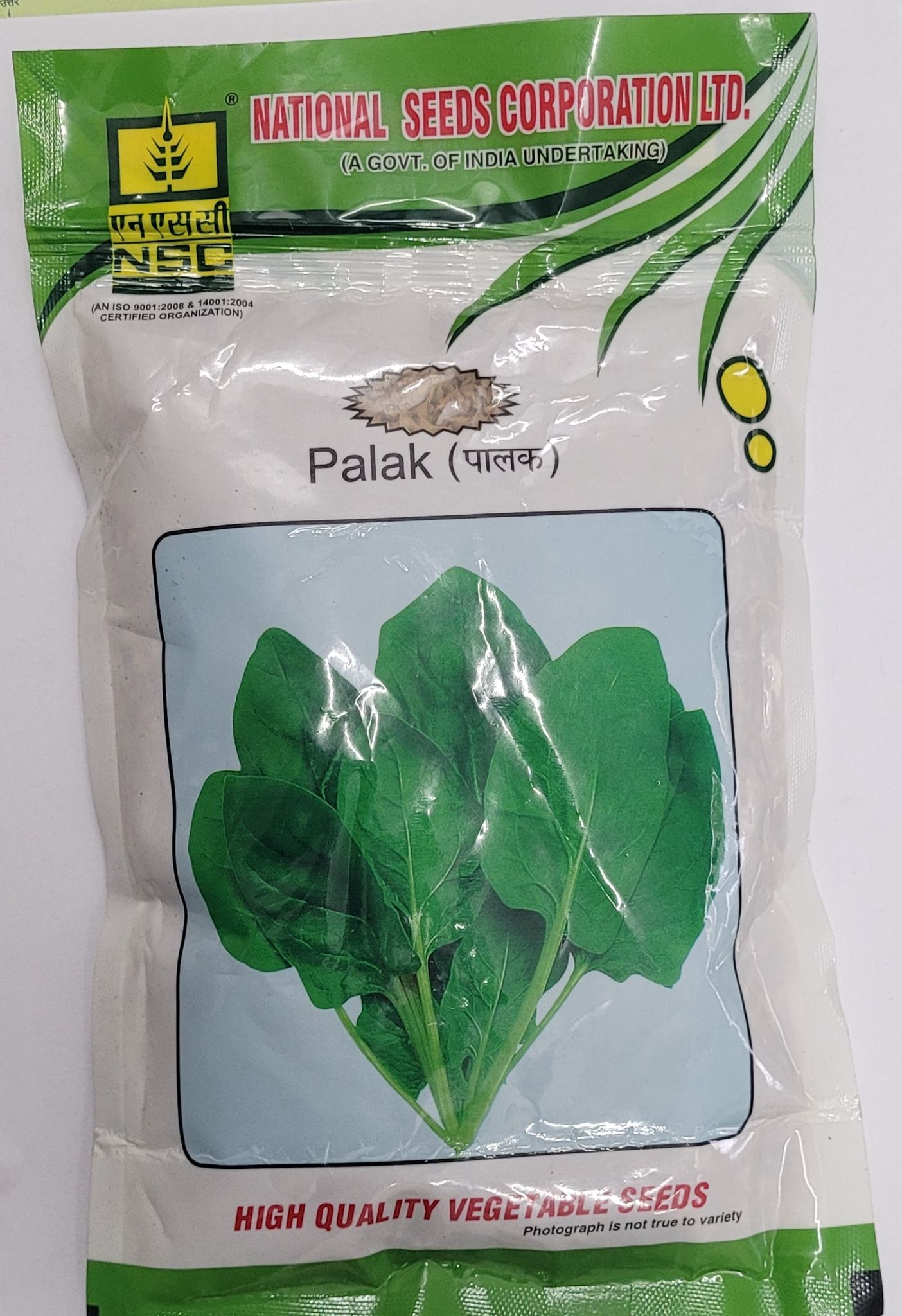 NSC Palak-All Green, 250g Truthful Labelled Seeds
